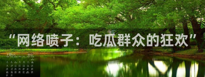 知名名人丑闻新瓜曝光