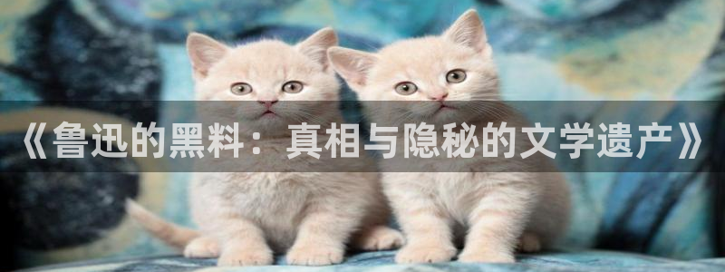 知名名人丑闻新瓜曝光
