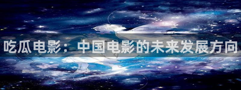 知名名人丑闻新瓜曝光