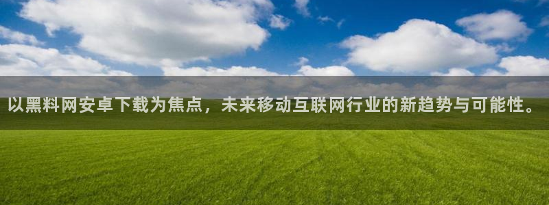 知名名人丑闻新瓜曝光