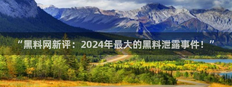 知名名人丑闻新瓜曝光