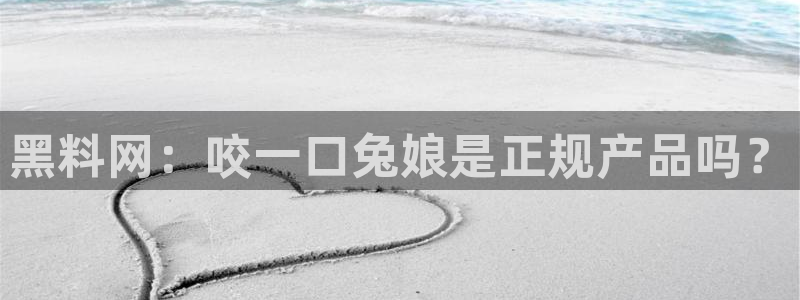 知名名人丑闻新瓜曝光